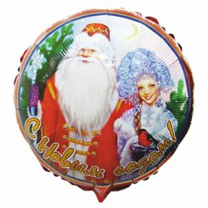 Ф. Круг (с рис) (18''/46 см) Новый Год - Дед Мороз и Снегурочка -