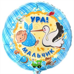Ф. Круг (с рис) (18''/46 см) Новорожденные мальчики - Рус Ура Мальчик -; Голубой