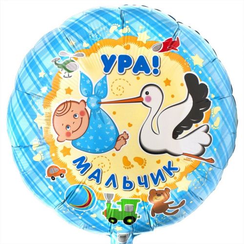 Ф. Круг (с рис) (18''/46 см) Новорожденные мальчики - Рус Ура Мальчик -; Голубой