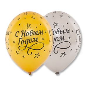 Л. Шар (с рис) (14''/36 см) Новый Год - С Новым Годом -; Ассорти; металик