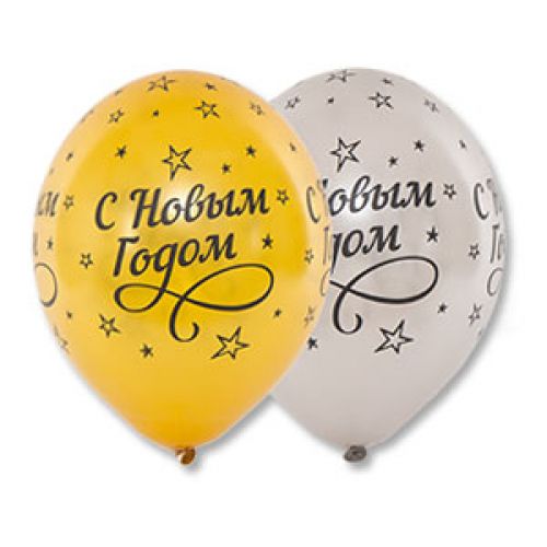 Л. Шар (с рис) (14''/36 см) Новый Год - С Новым Годом -; Ассорти; металик