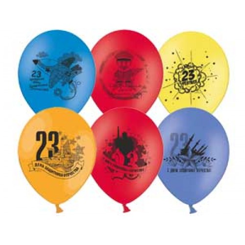 Л. Шар (с рис) (12''/30 см) 23 Февраля - 23 Февраля -; Ассорти