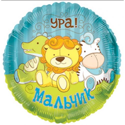 Ф. Круг (с рис) (18''/46 см) Новорожденные мальчики - Игрушки мальчик -; Голубой
